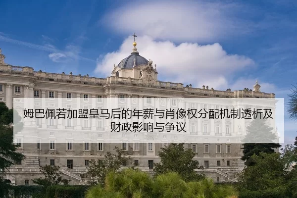 mu-ba-pei-ruo-jia-meng-huang-ma-hou-de-nian-xin-yu-xiao-xiang-quan-fen-pei-ji-zhi-tou-xi-ji-cai-zheng-ying-xiang-yu-2-288.jpg